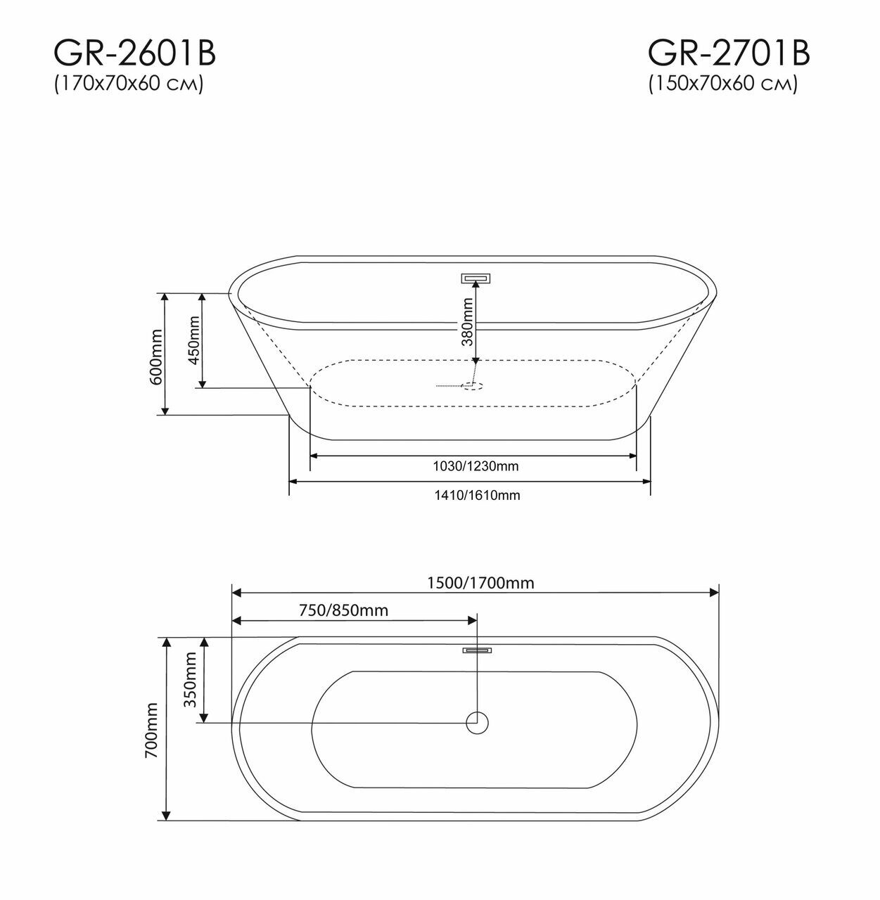 Ванна отдельностоящая Grossman GR-2701 Black (70x150x60) 1 мест по 81 600  руб. — купить в Москве в интернет-магазине